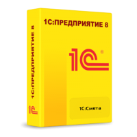 1С Смета 3