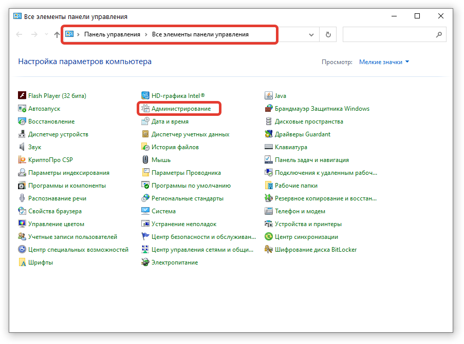 1.png Регистрация com-компоненты 1С:Предприятие 8.3